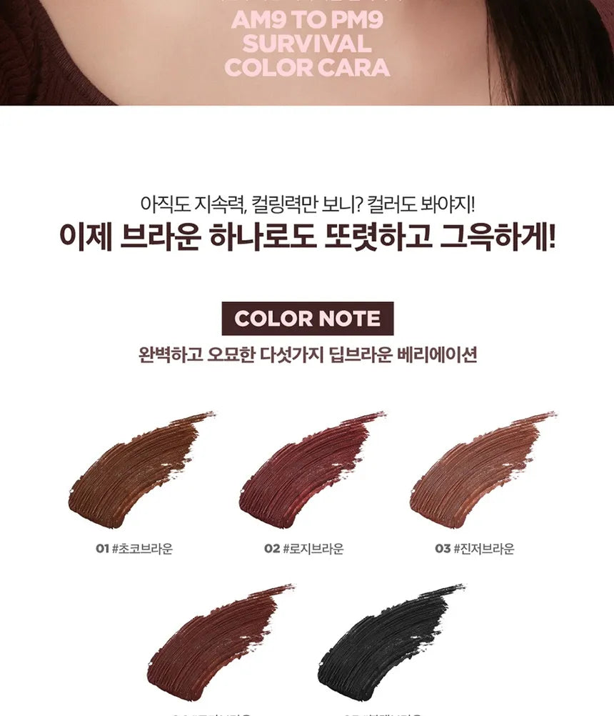 Lilybyred Am9 to Pm9 Survival Colorcara